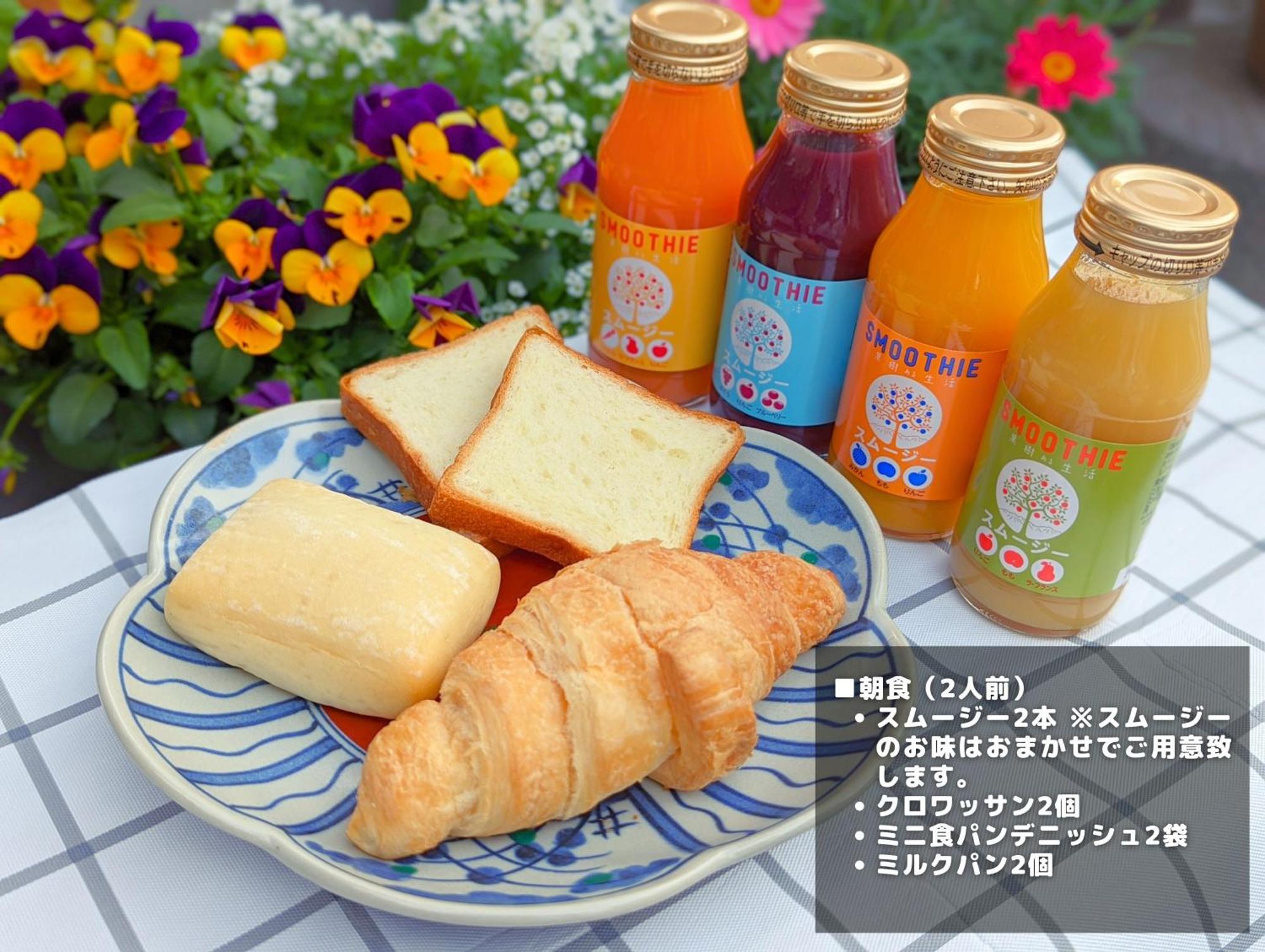 強羅base B棟 - Gora Base B Apartman Hakone Kültér fotó