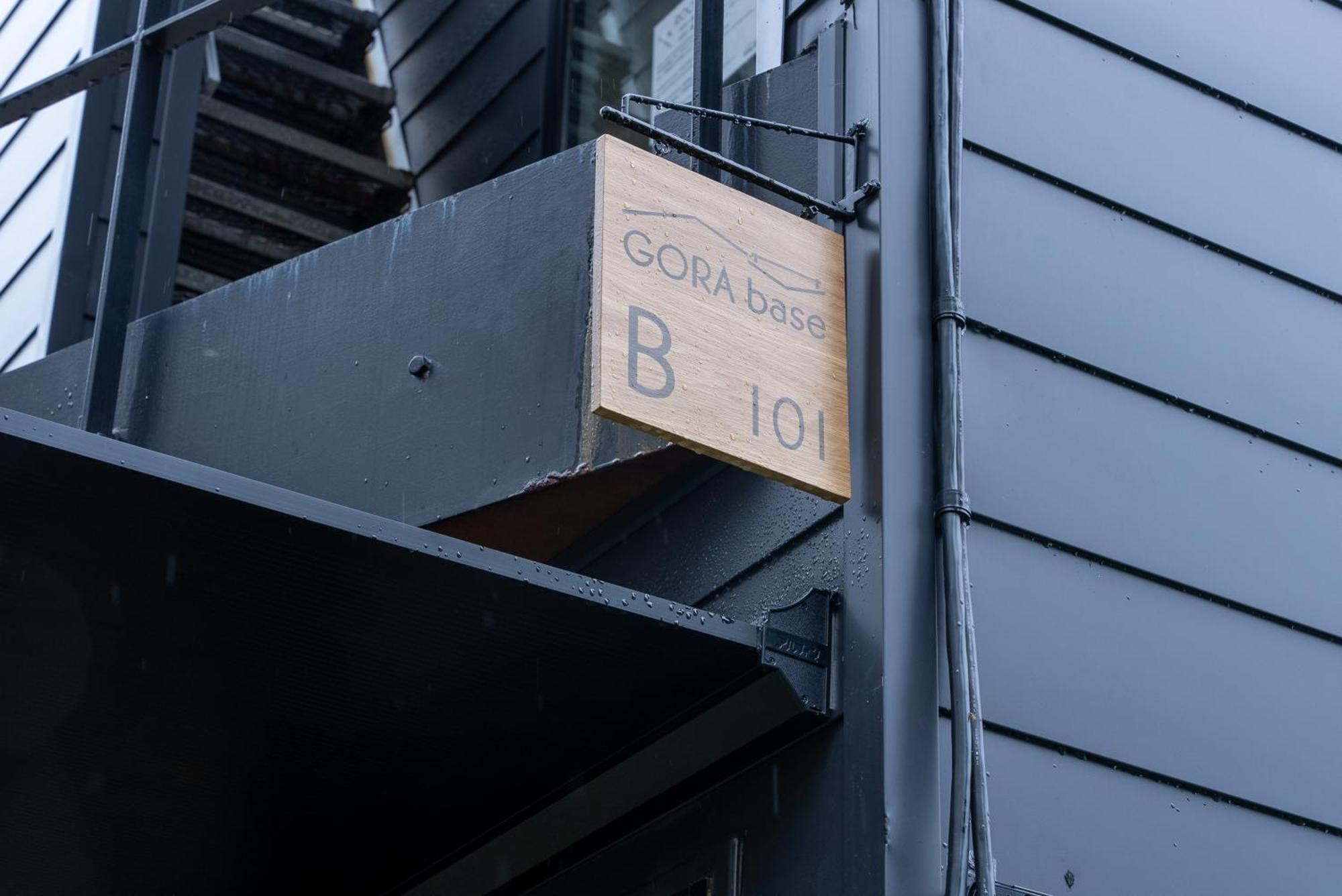 強羅base B棟 - Gora Base B Apartman Hakone Kültér fotó