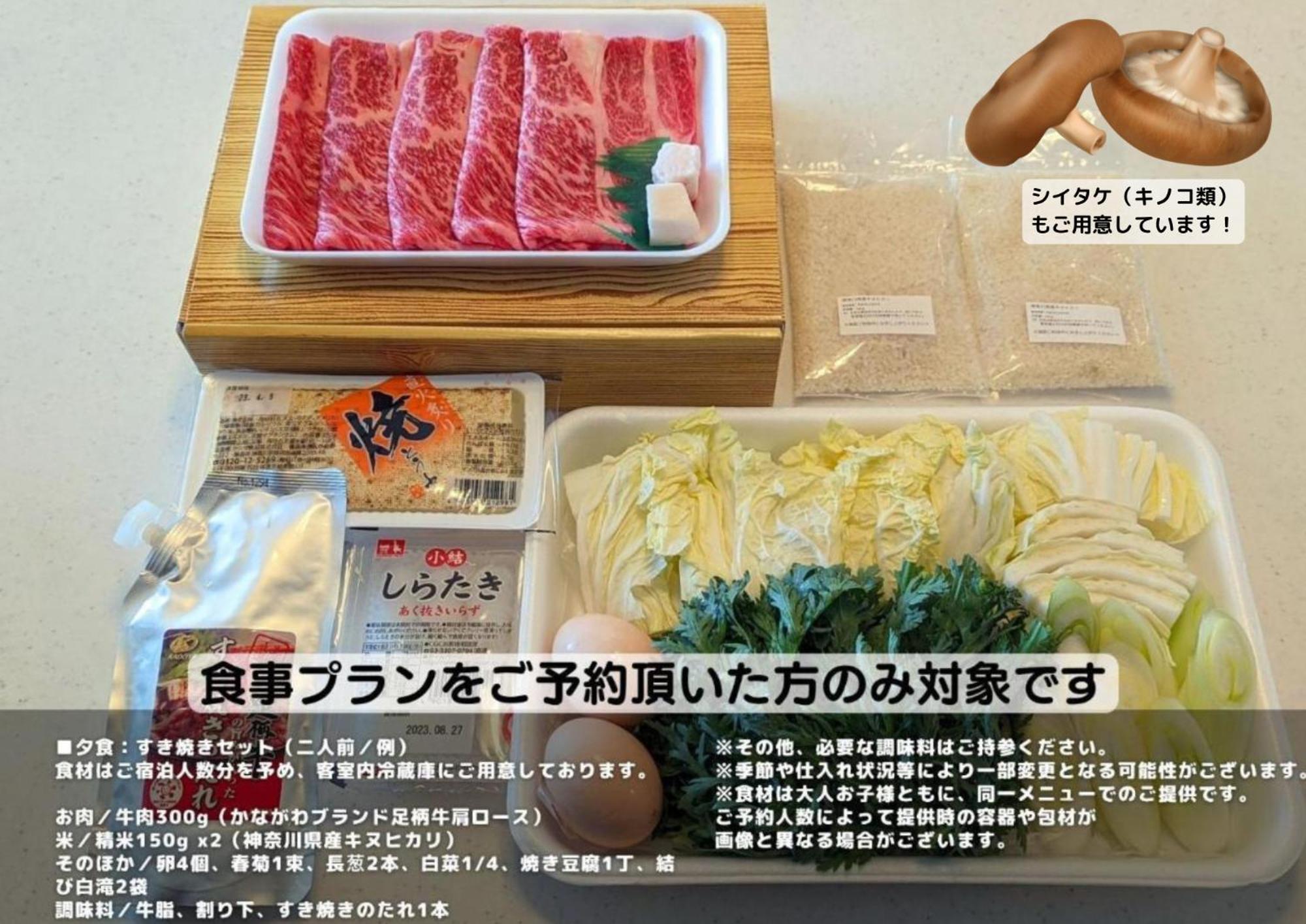 強羅base B棟 - Gora Base B Apartman Hakone Kültér fotó